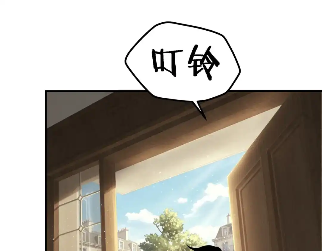 全球异能：开局觉醒紫霄神雷 - 第45话 S级任务 - 第142张图