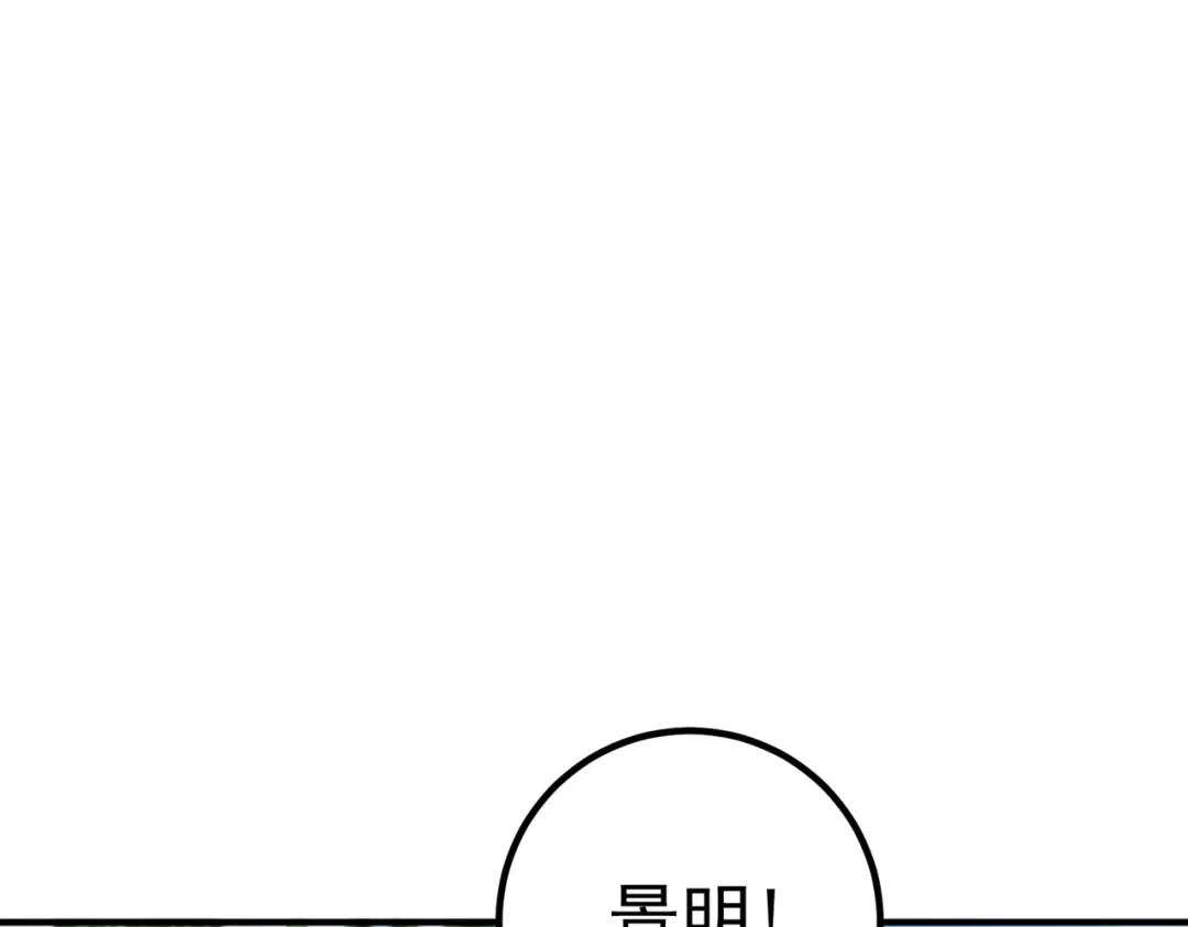 全球异能：开局觉醒紫霄神雷 - 第45话 S级任务 - 第104张图