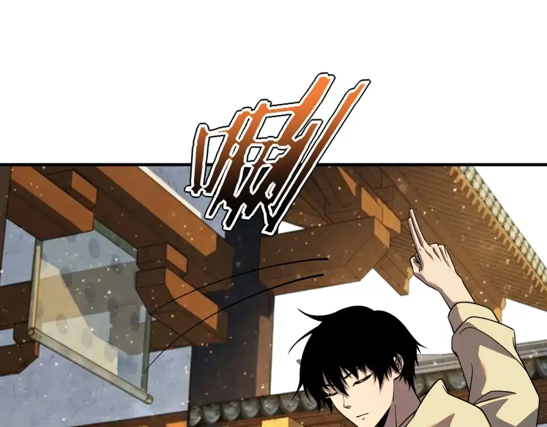 全球异能：开局觉醒紫霄神雷 - 第45话 S级任务 - 第46张图