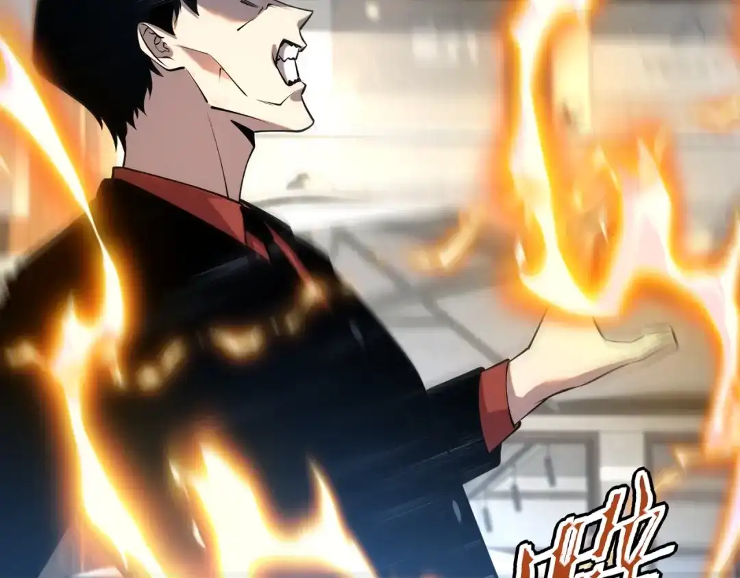 全球异能：开局觉醒紫霄神雷 - 第46话 一人搞定 - 第161张图