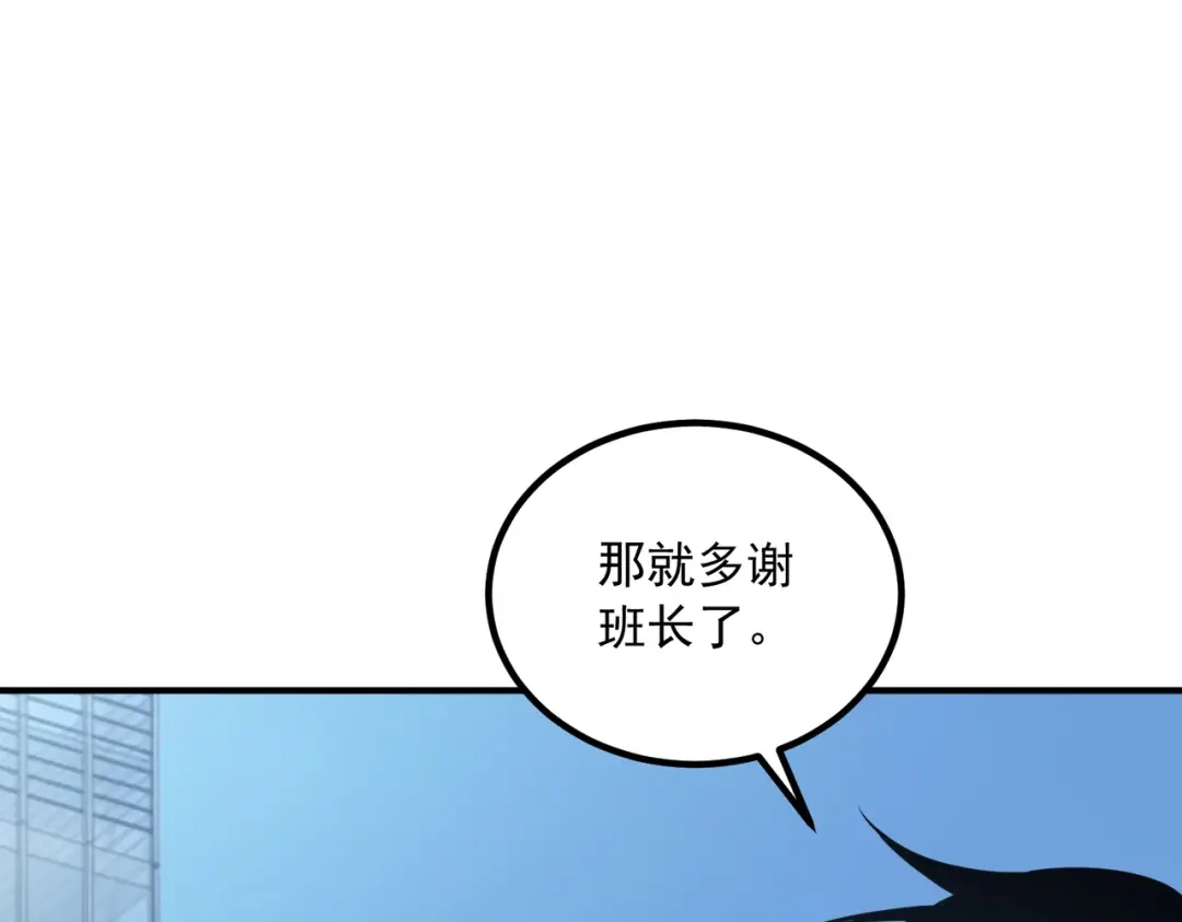 全球异能：开局觉醒紫霄神雷 - 第46话 一人搞定 - 第46张图