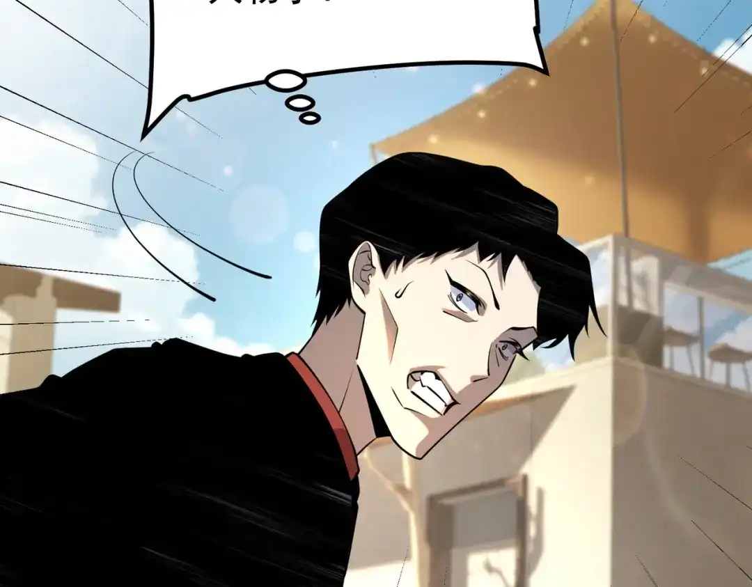 全球异能：开局觉醒紫霄神雷 - 第46话 一人搞定 - 第155张图