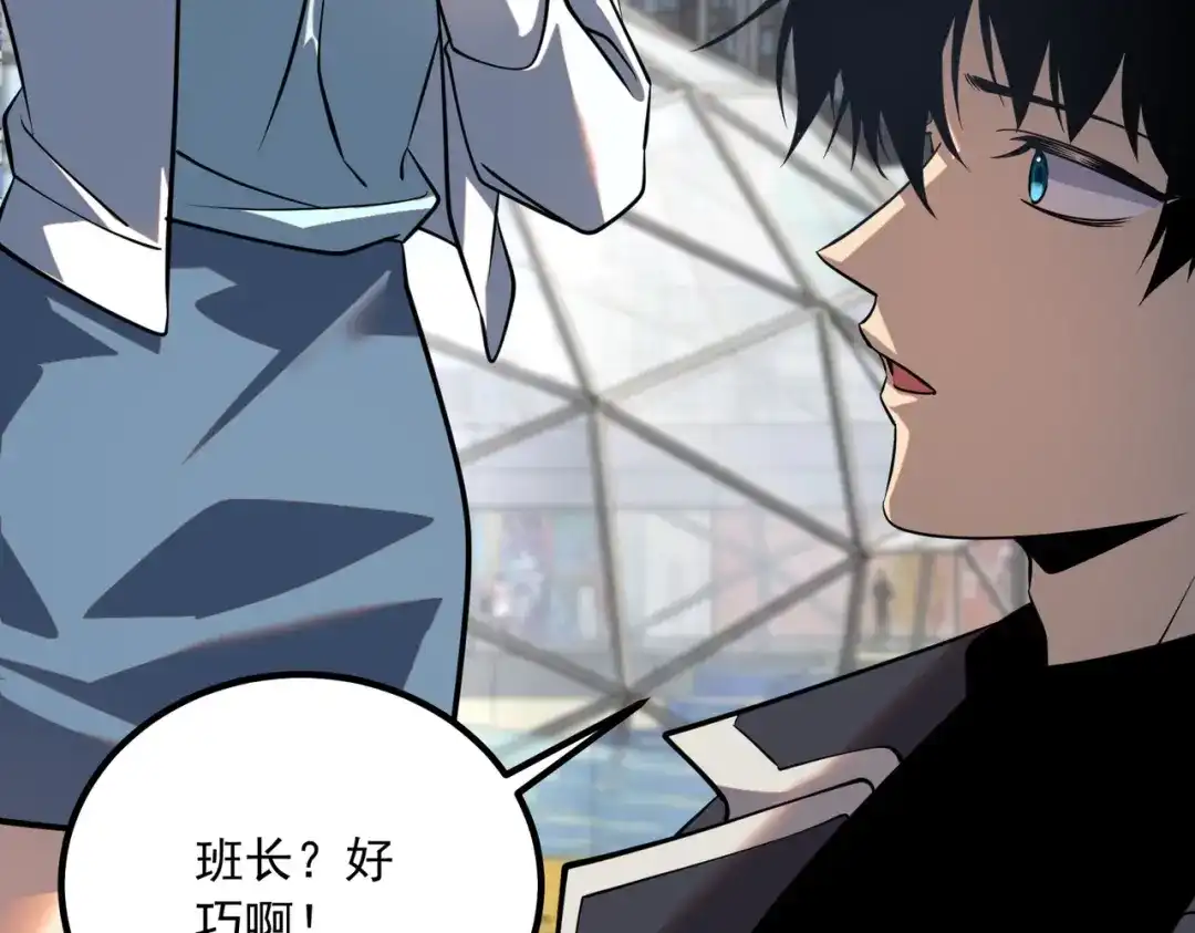 全球异能：开局觉醒紫霄神雷 - 第46话 一人搞定 - 第35张图