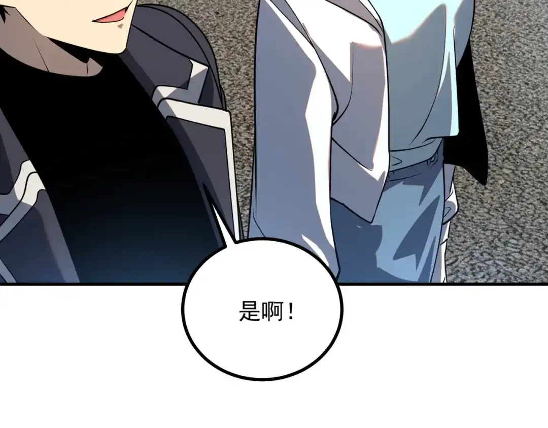 全球异能：开局觉醒紫霄神雷 - 第46话 一人搞定 - 第66张图