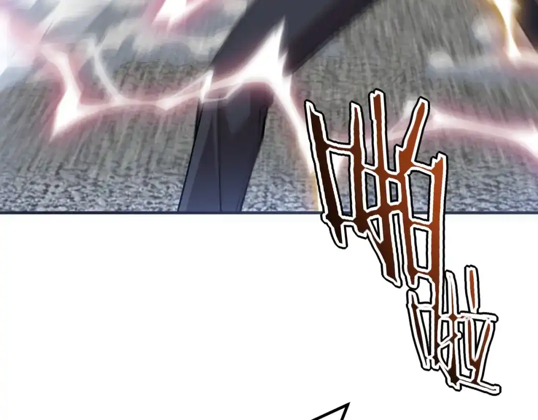 全球异能：开局觉醒紫霄神雷 - 第46话 一人搞定 - 第133张图