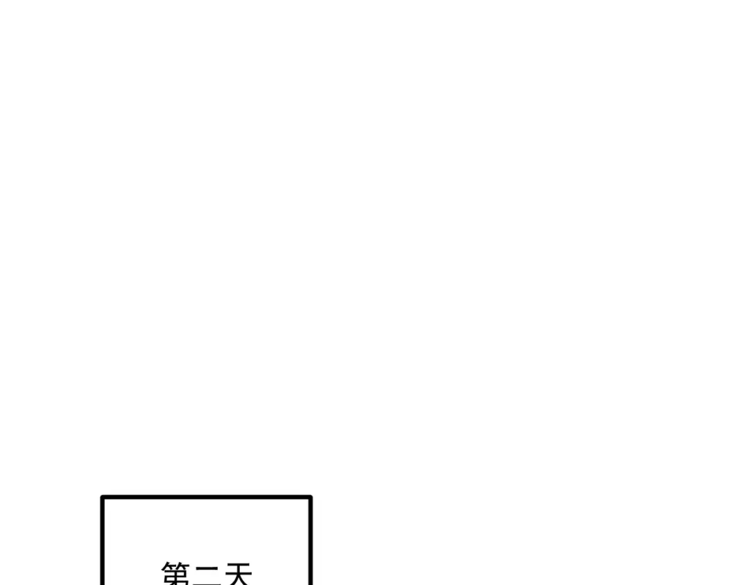 全球异能：开局觉醒紫霄神雷 - 第46话 一人搞定 - 第19张图