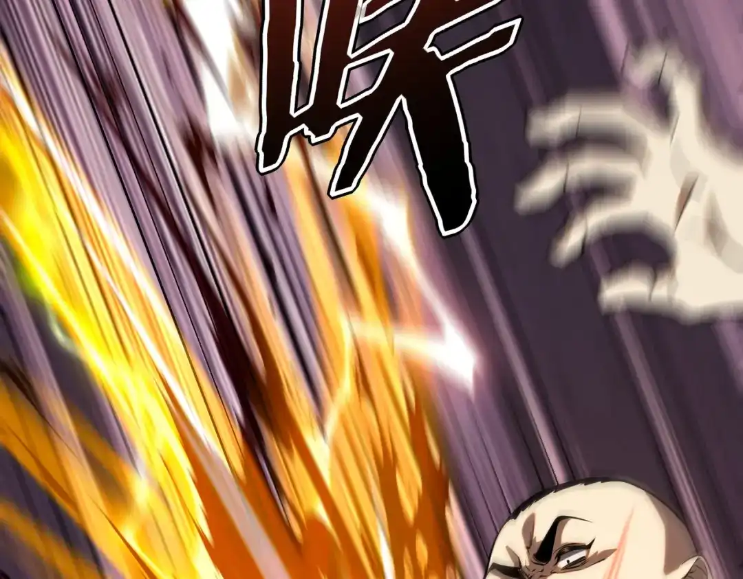 全球异能：开局觉醒紫霄神雷 - 第46话 一人搞定 - 第144张图