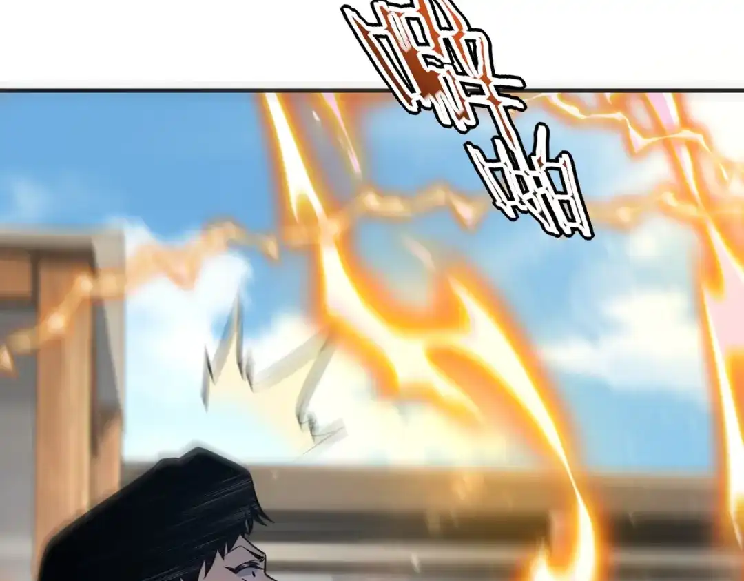 全球异能：开局觉醒紫霄神雷 - 第46话 一人搞定 - 第160张图