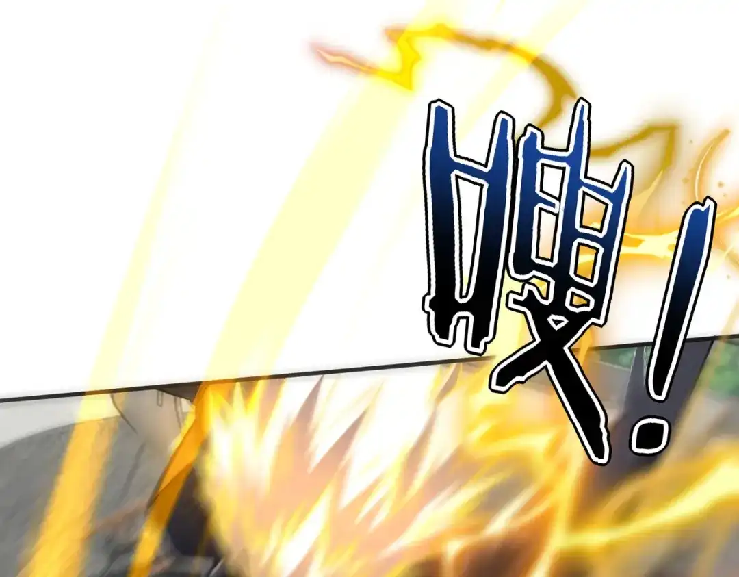 全球异能：开局觉醒紫霄神雷 - 第46话 一人搞定 - 第140张图