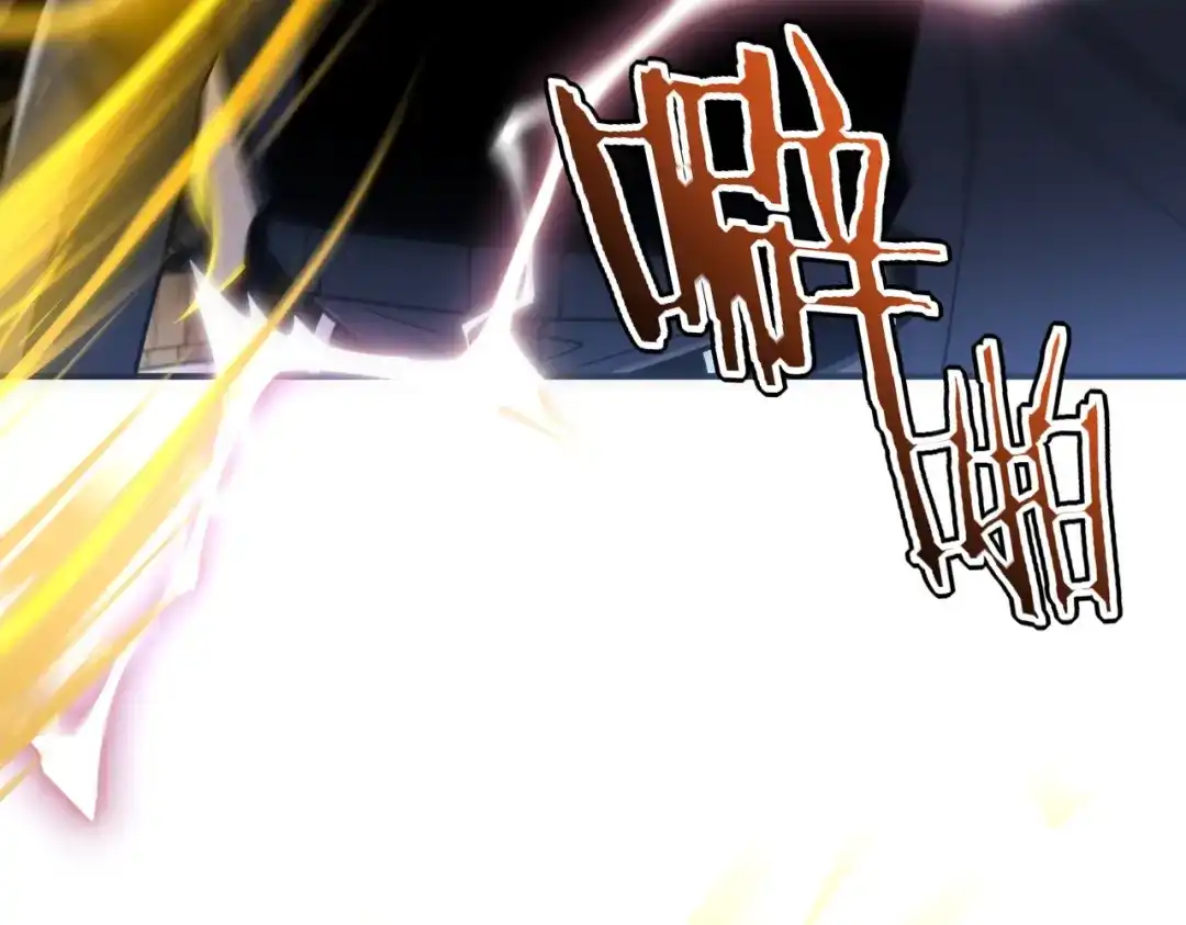 全球异能：开局觉醒紫霄神雷 - 第46话 一人搞定 - 第139张图