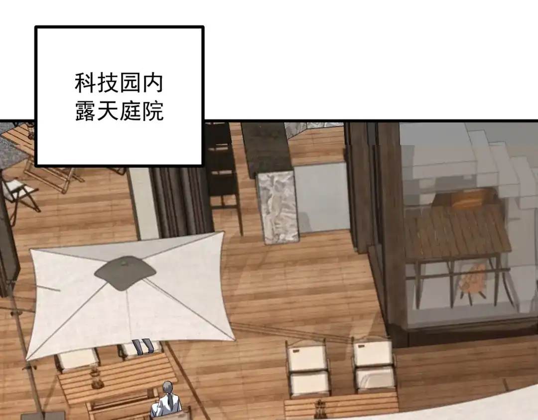 全球异能：开局觉醒紫霄神雷 - 第46话 一人搞定 - 第54张图