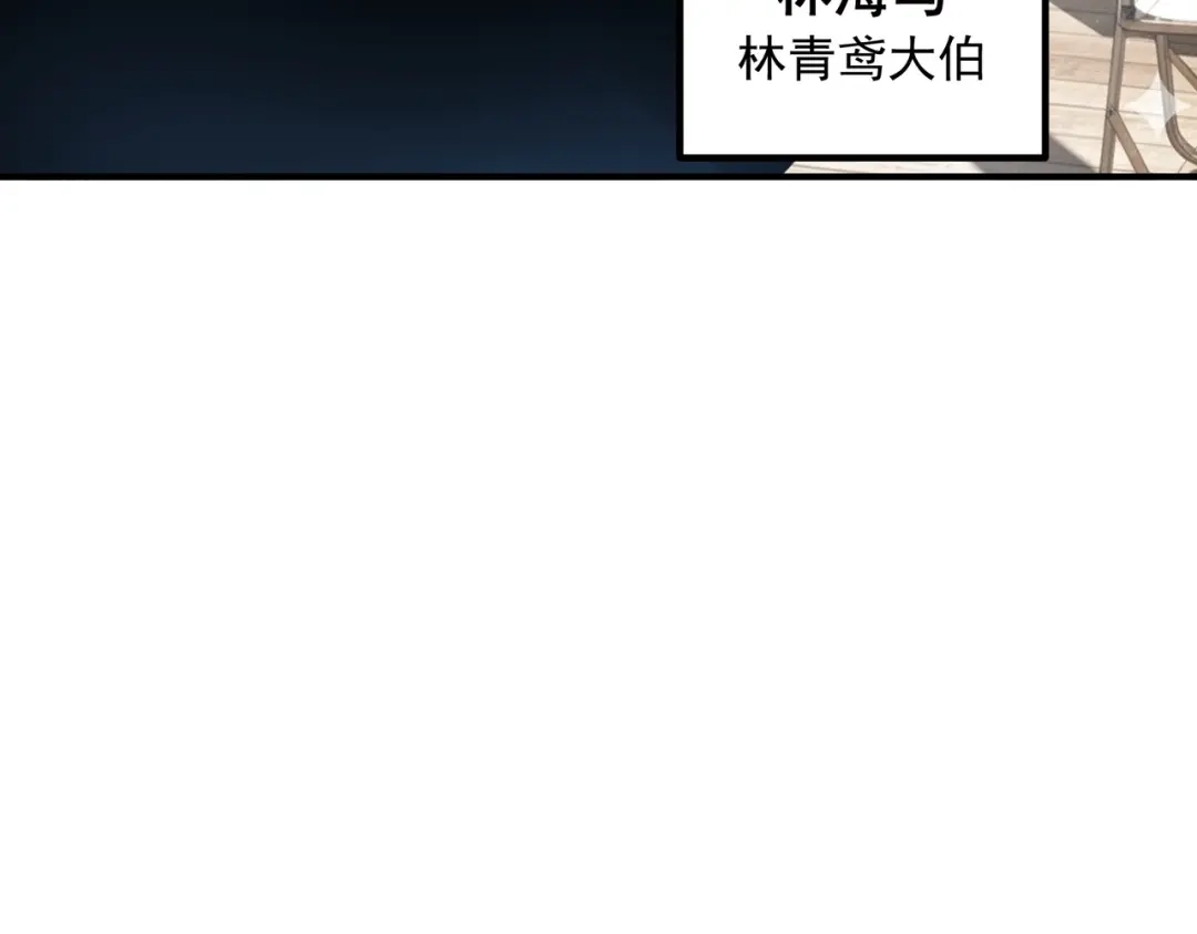 全球异能：开局觉醒紫霄神雷 - 第46话 一人搞定 - 第61张图