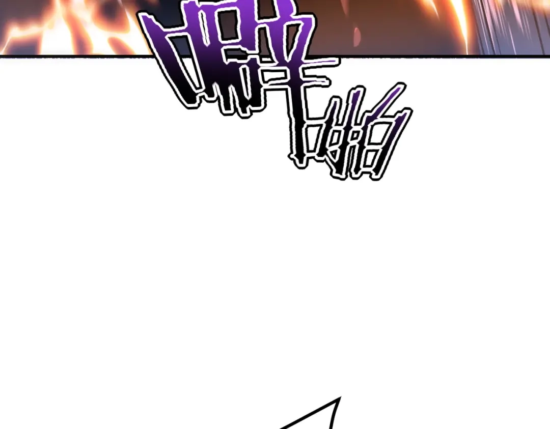 全球异能：开局觉醒紫霄神雷 - 第47话 杀进分部 - 第7张图