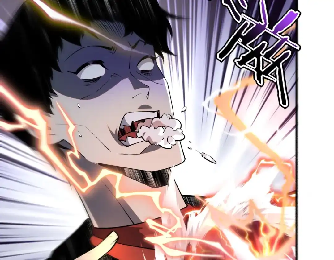 全球异能：开局觉醒紫霄神雷 - 第47话 杀进分部 - 第11张图