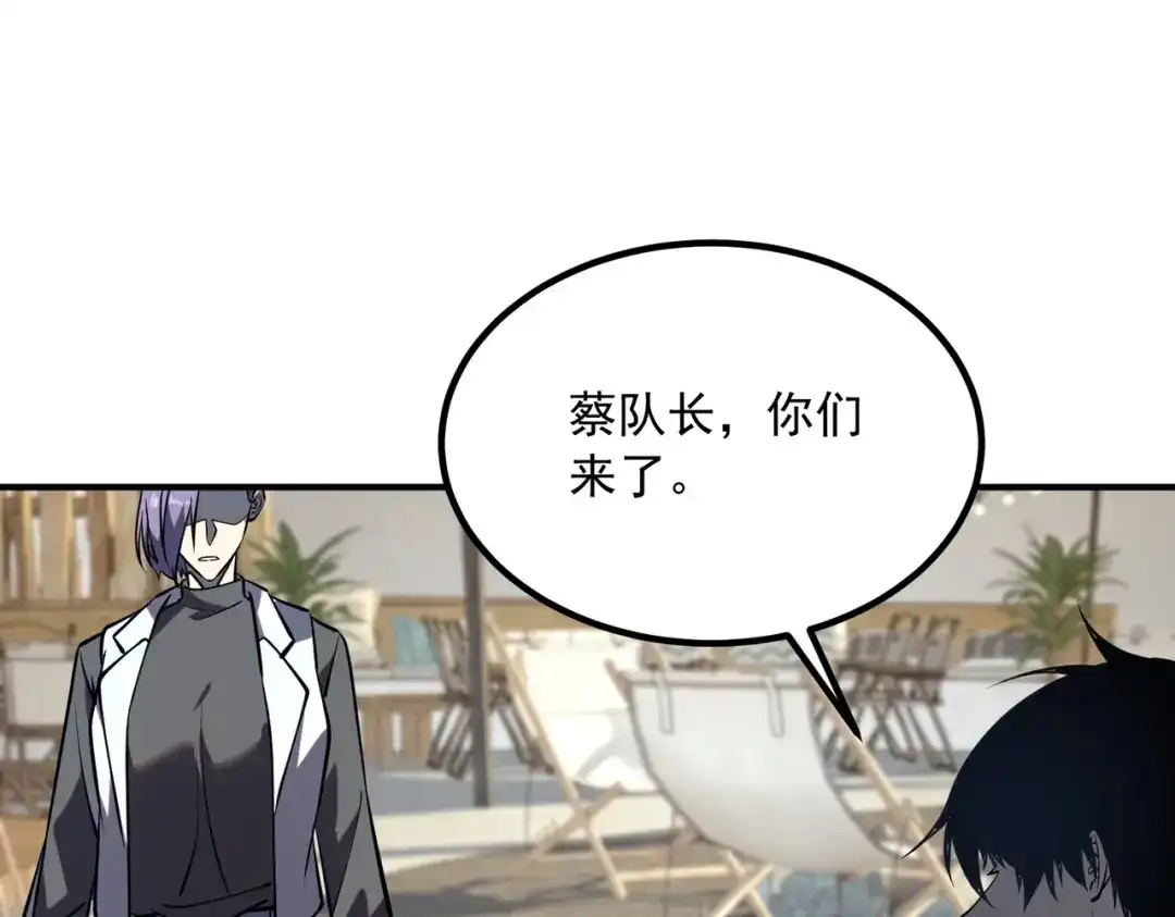 全球异能：开局觉醒紫霄神雷 - 第47话 杀进分部 - 第53张图