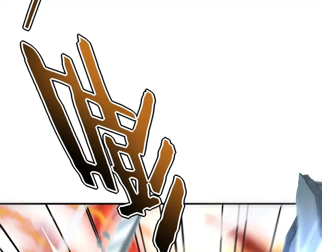 全球异能：开局觉醒紫霄神雷 - 第47话 杀进分部 - 第102张图