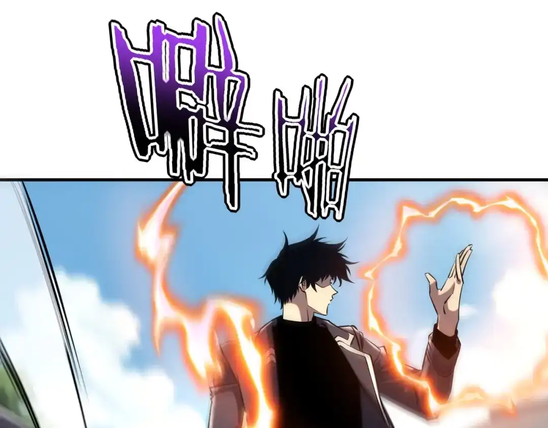 全球异能：开局觉醒紫霄神雷 - 第47话 杀进分部 - 第13张图