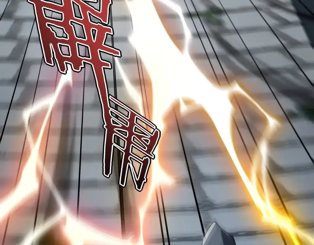 全球异能：开局觉醒紫霄神雷 - 第47话 杀进分部 - 第155张图