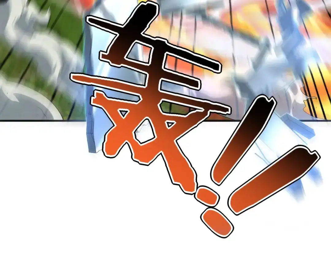 全球异能：开局觉醒紫霄神雷 - 第47话 杀进分部 - 第105张图