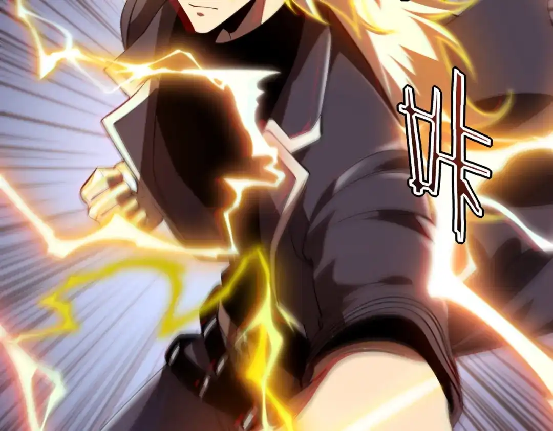 全球异能：开局觉醒紫霄神雷 - 第47话 杀进分部 - 第96张图