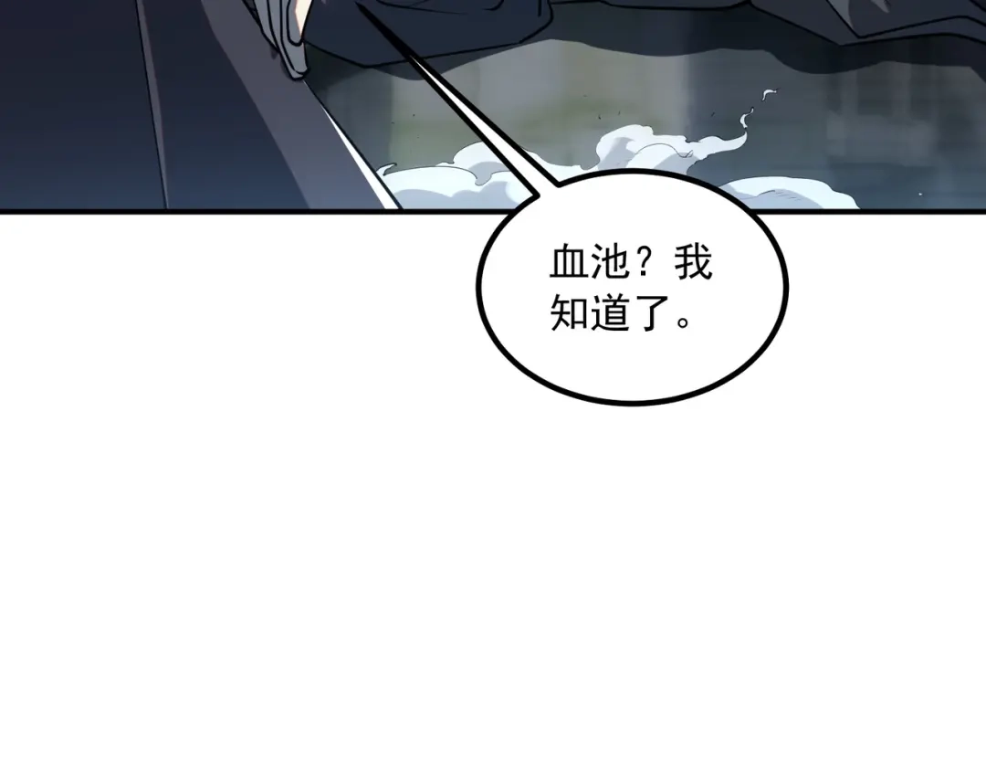 全球异能：开局觉醒紫霄神雷 - 第47话 杀进分部 - 第170张图