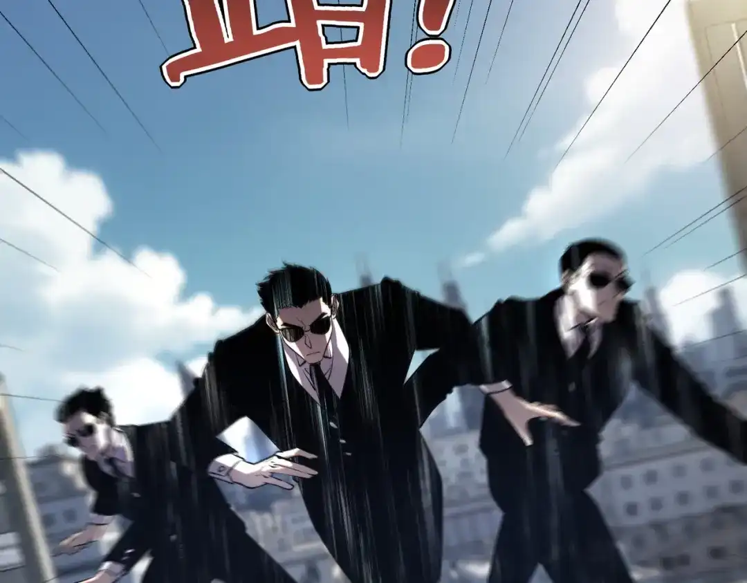 全球异能：开局觉醒紫霄神雷 - 第47话 杀进分部 - 第20张图