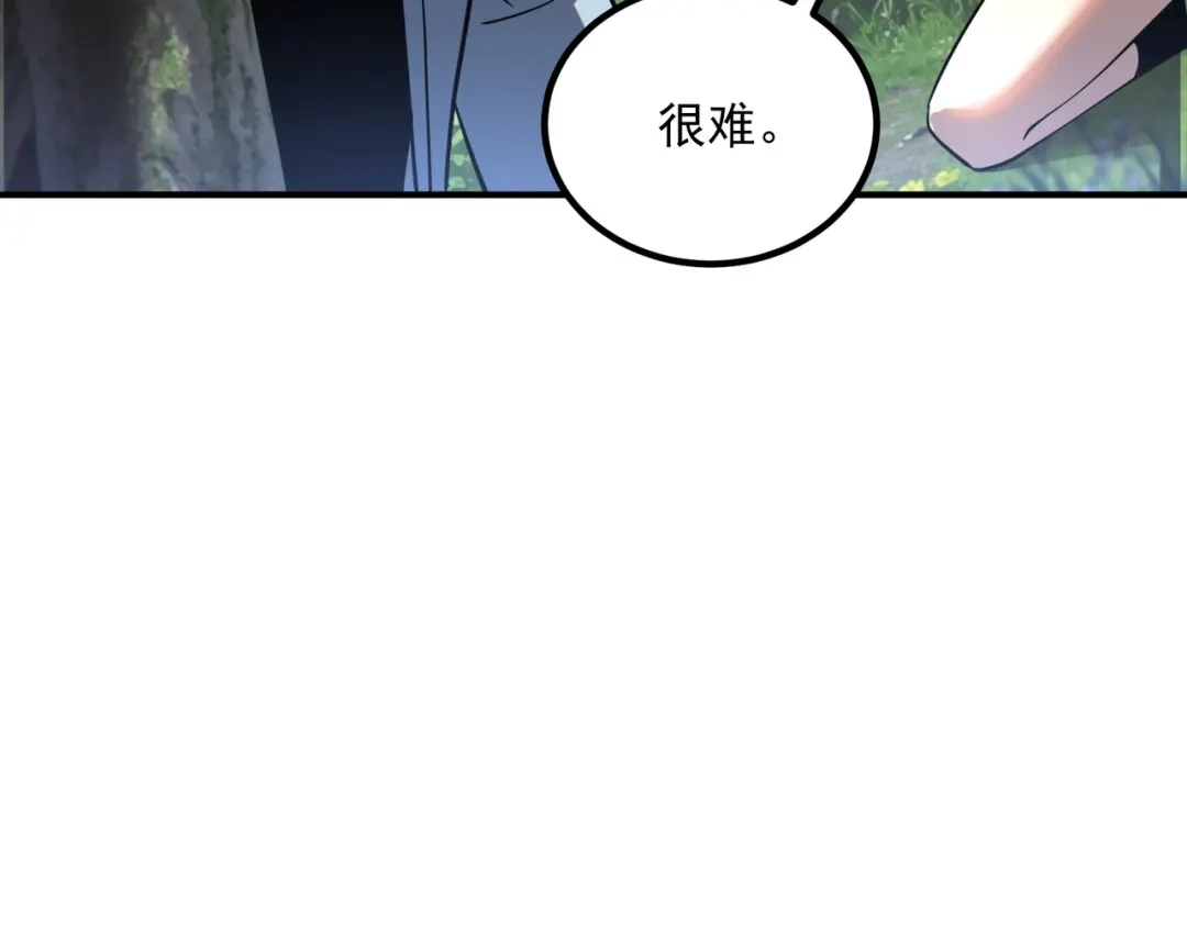 全球异能：开局觉醒紫霄神雷 - 第47话 杀进分部 - 第88张图