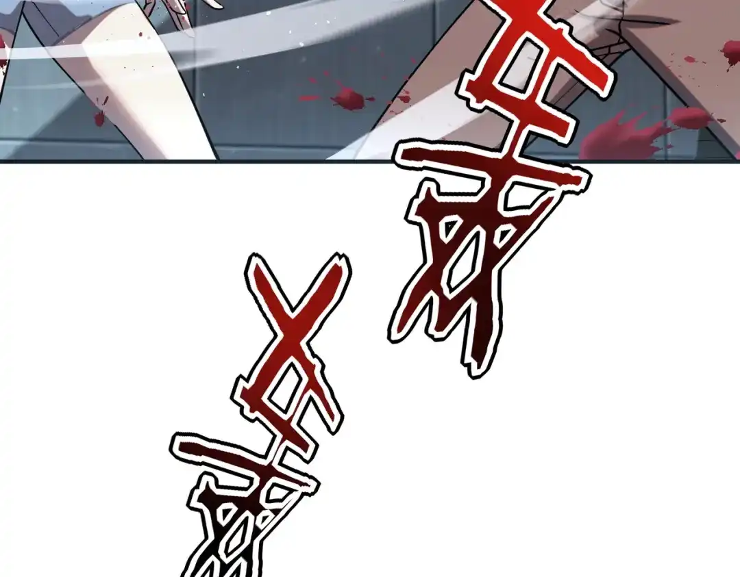 全球异能：开局觉醒紫霄神雷 - 第48话 摧枯拉朽 - 第113张图