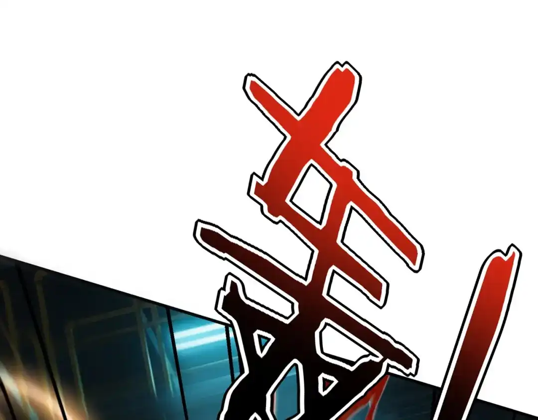 全球异能：开局觉醒紫霄神雷 - 第48话 摧枯拉朽 - 第99张图