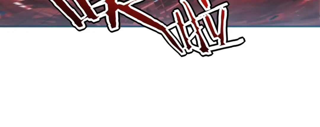 全球异能：开局觉醒紫霄神雷 - 第48话 摧枯拉朽 - 第116张图