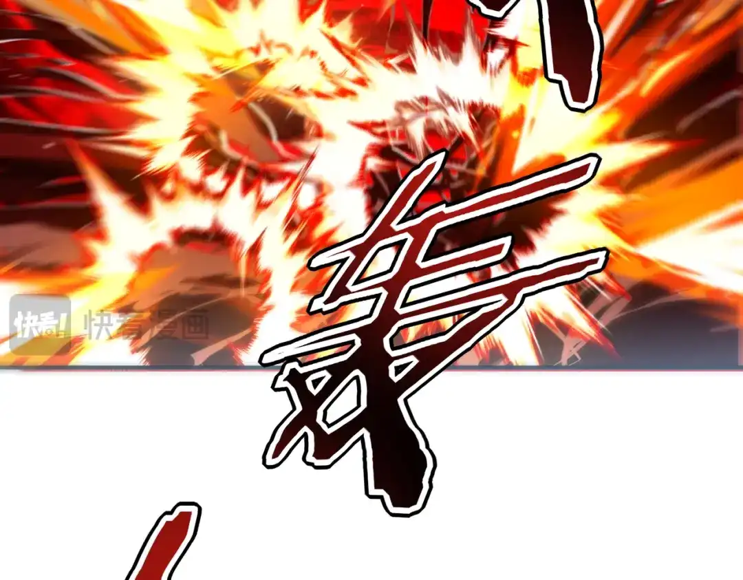 全球异能：开局觉醒紫霄神雷 - 第48话 摧枯拉朽 - 第110张图