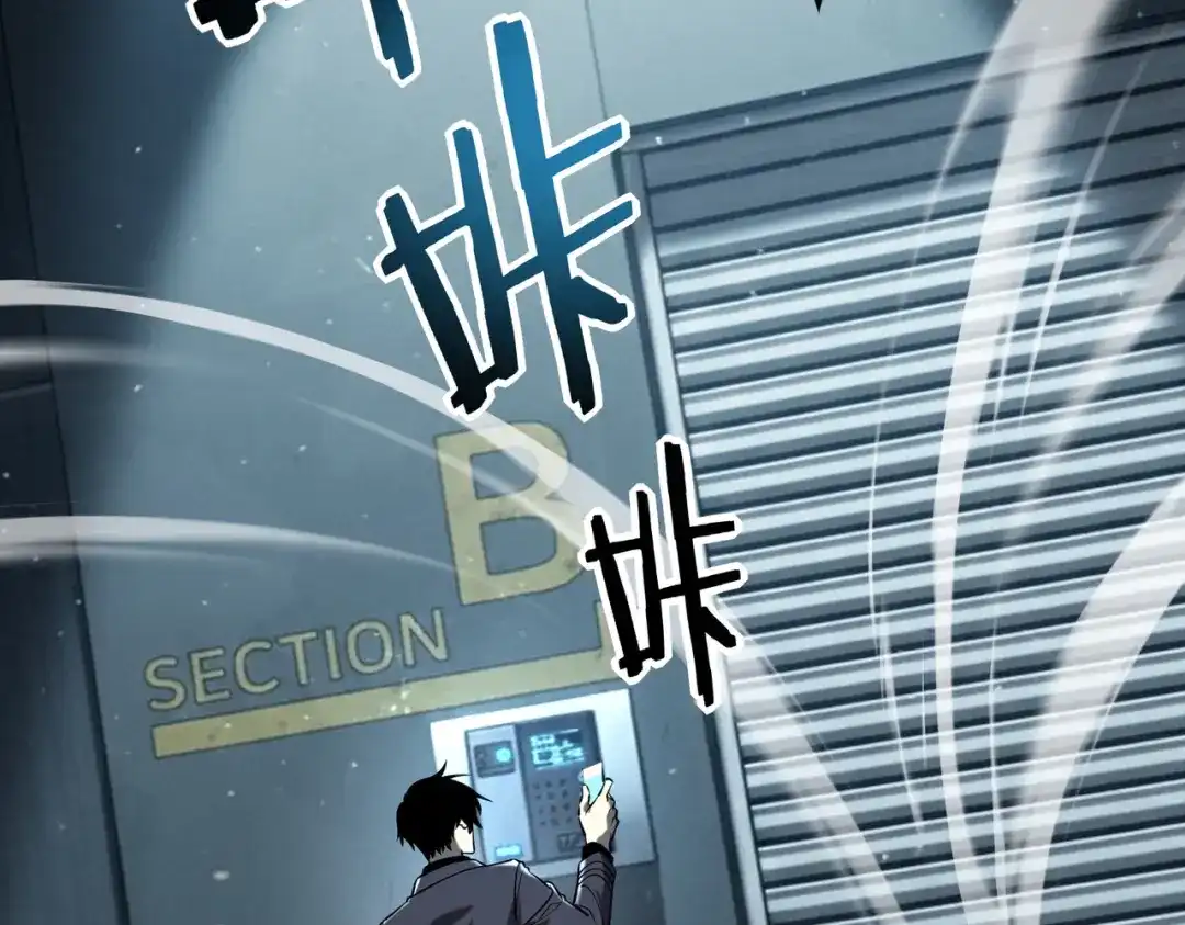 全球异能：开局觉醒紫霄神雷 - 第48话 摧枯拉朽 - 第81张图