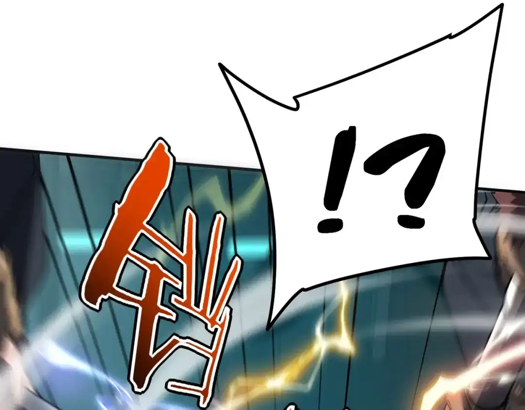 全球异能：开局觉醒紫霄神雷 - 第48话 摧枯拉朽 - 第142张图