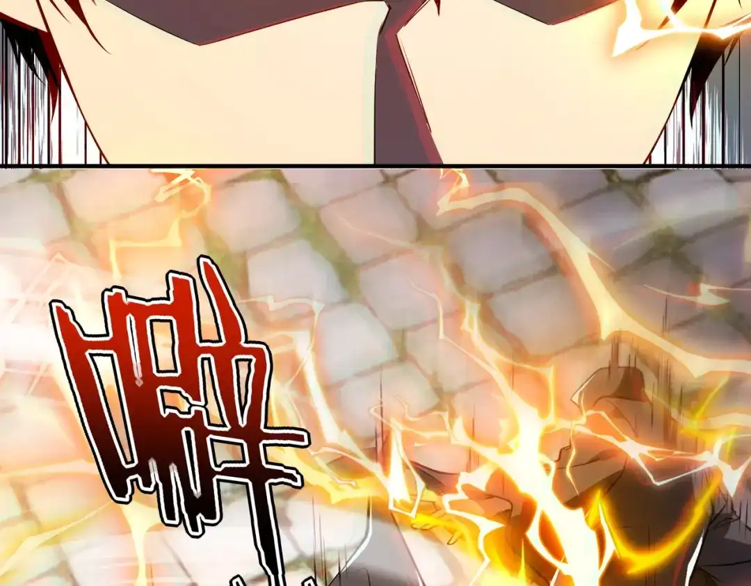 全球异能：开局觉醒紫霄神雷 - 第48话 摧枯拉朽 - 第18张图