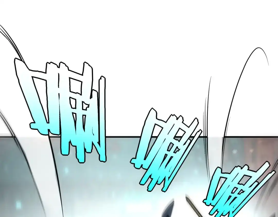 全球异能：开局觉醒紫霄神雷 - 第48话 摧枯拉朽 - 第117张图