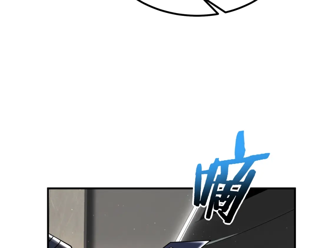全球异能：开局觉醒紫霄神雷 - 第48话 摧枯拉朽 - 第187张图