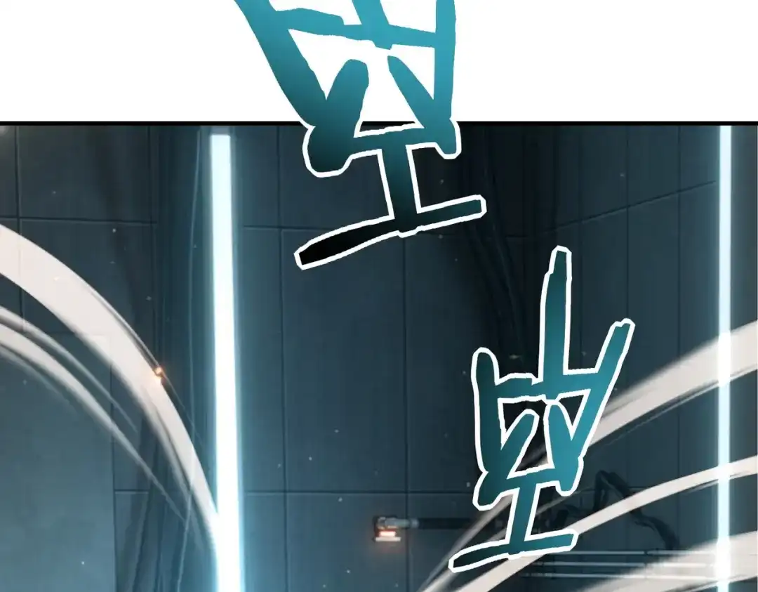 全球异能：开局觉醒紫霄神雷 - 第48话 摧枯拉朽 - 第90张图