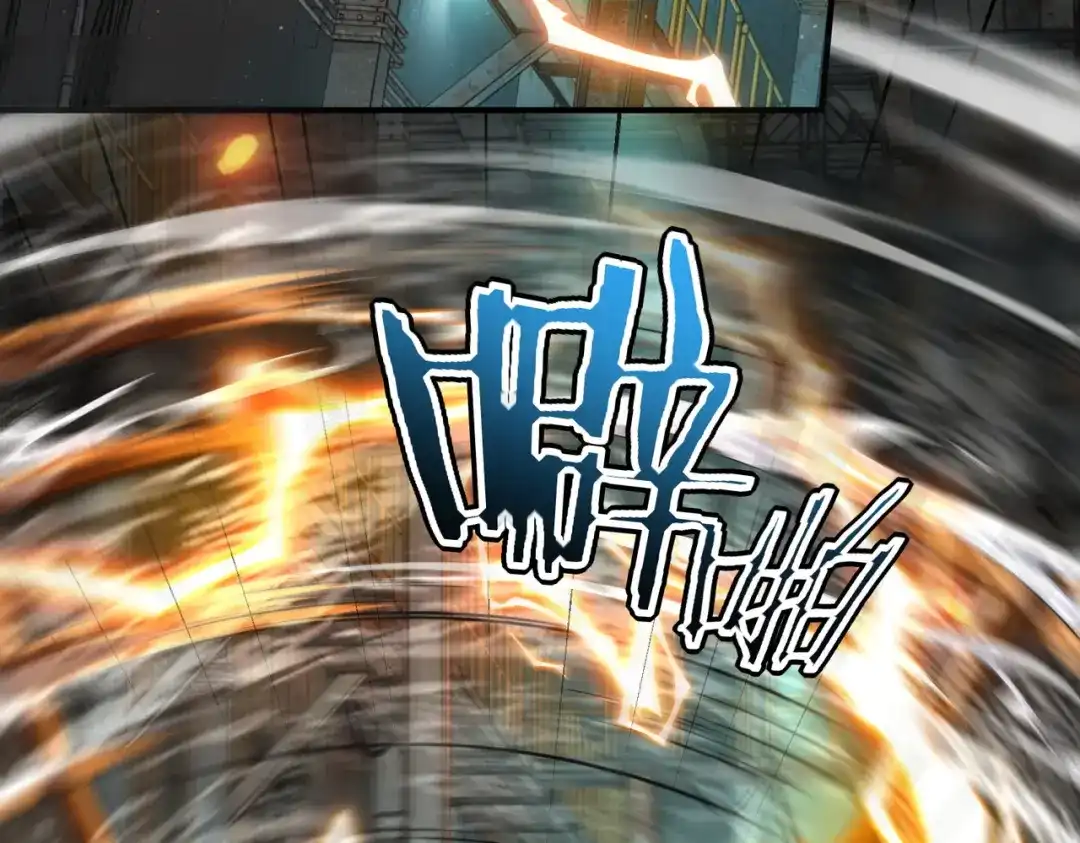 全球异能：开局觉醒紫霄神雷 - 第48话 摧枯拉朽 - 第150张图