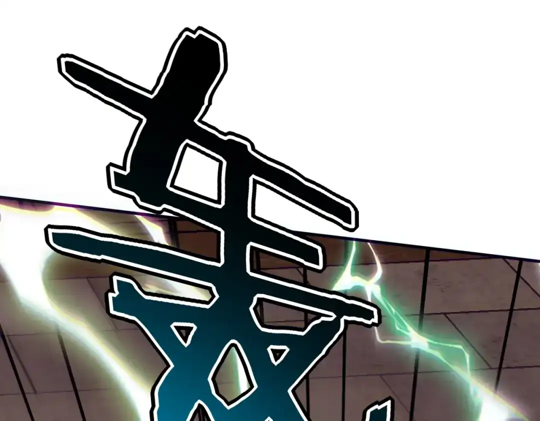 全球异能：开局觉醒紫霄神雷 - 第49话 雷帝 - 第73张图