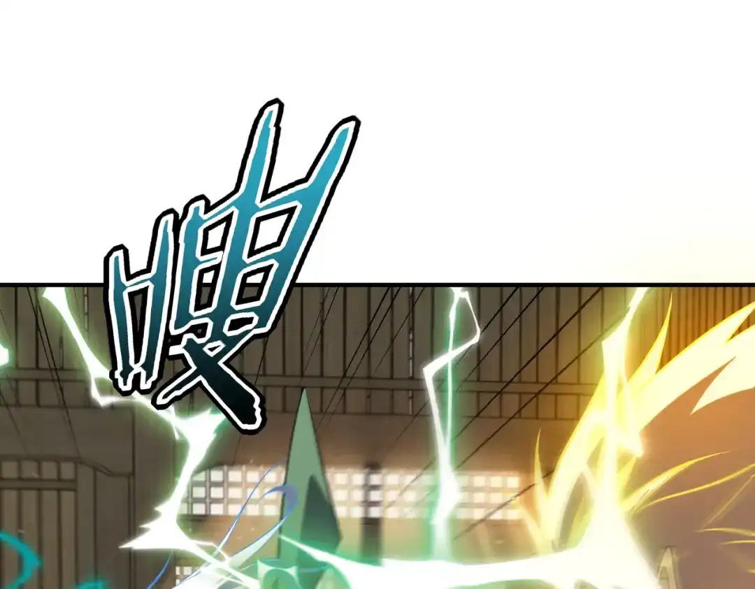 全球异能：开局觉醒紫霄神雷 - 第49话 雷帝 - 第70张图