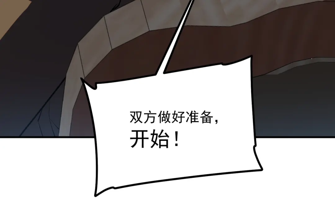 全球异能：开局觉醒紫霄神雷 - 第49话 雷帝 - 第61张图