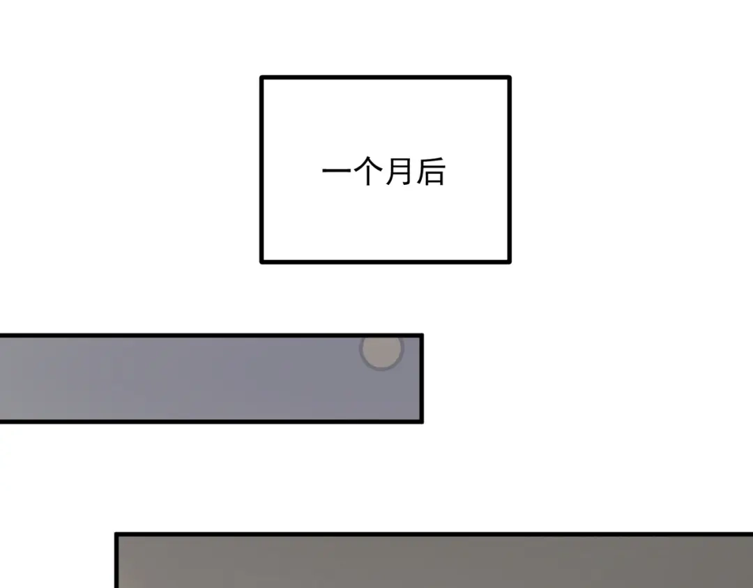 全球异能：开局觉醒紫霄神雷 - 第49话 雷帝 - 第102张图