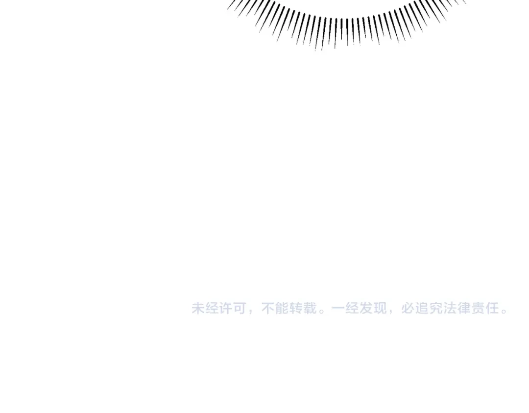 全球异能：开局觉醒紫霄神雷 - 第49话 雷帝 - 第185张图