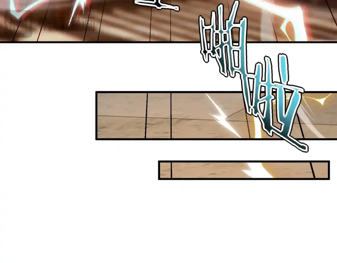 全球异能：开局觉醒紫霄神雷 - 第49话 雷帝 - 第84张图