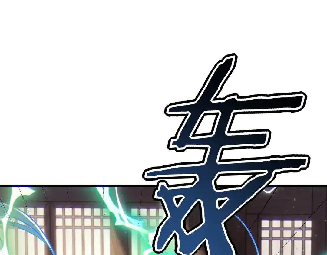 全球异能：开局觉醒紫霄神雷 - 第49话 雷帝 - 第62张图
