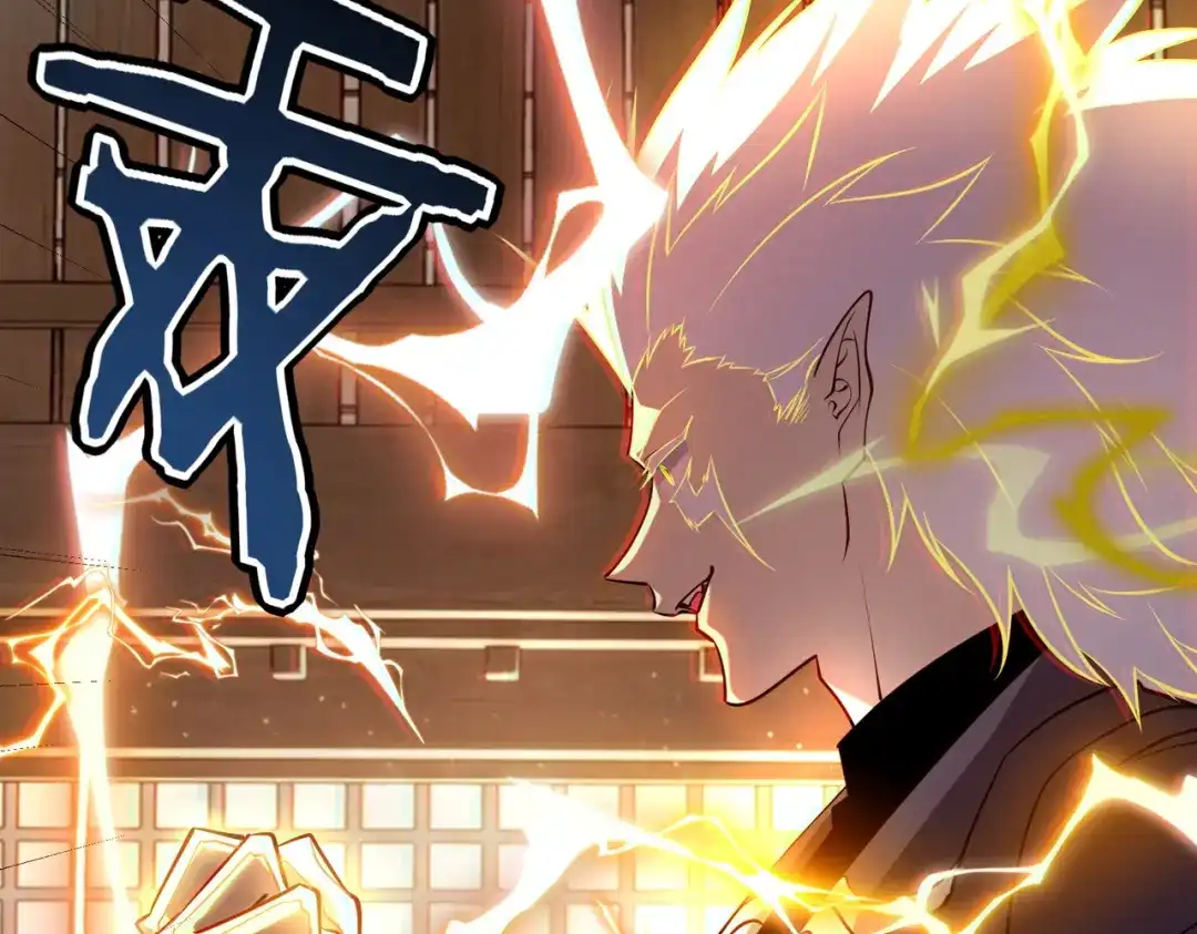 全球异能：开局觉醒紫霄神雷 - 第49话 雷帝 - 第65张图