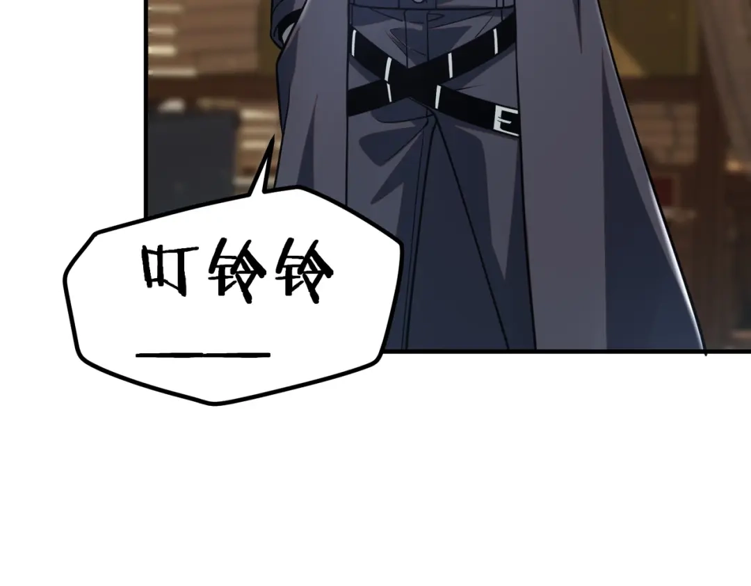 全球异能：开局觉醒紫霄神雷 - 第49话 雷帝 - 第159张图