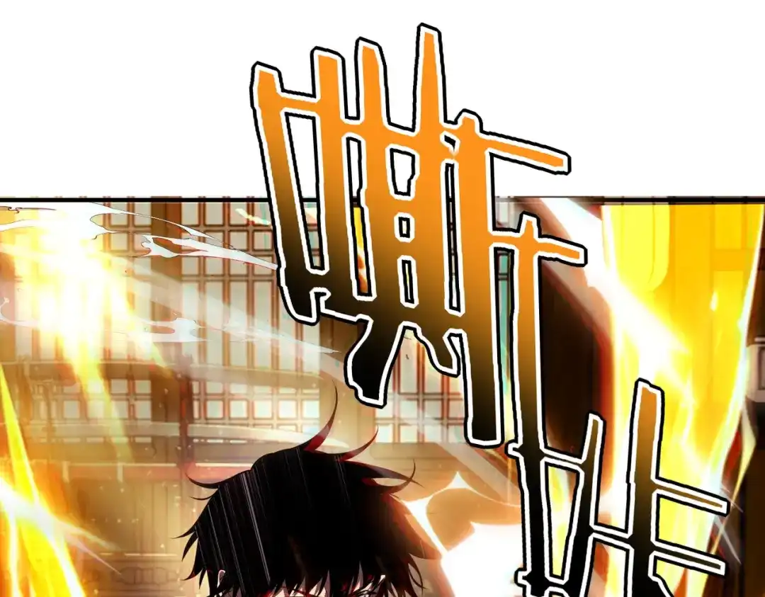 全球异能：开局觉醒紫霄神雷 - 第50话 雷霆秘籍 - 第43张图