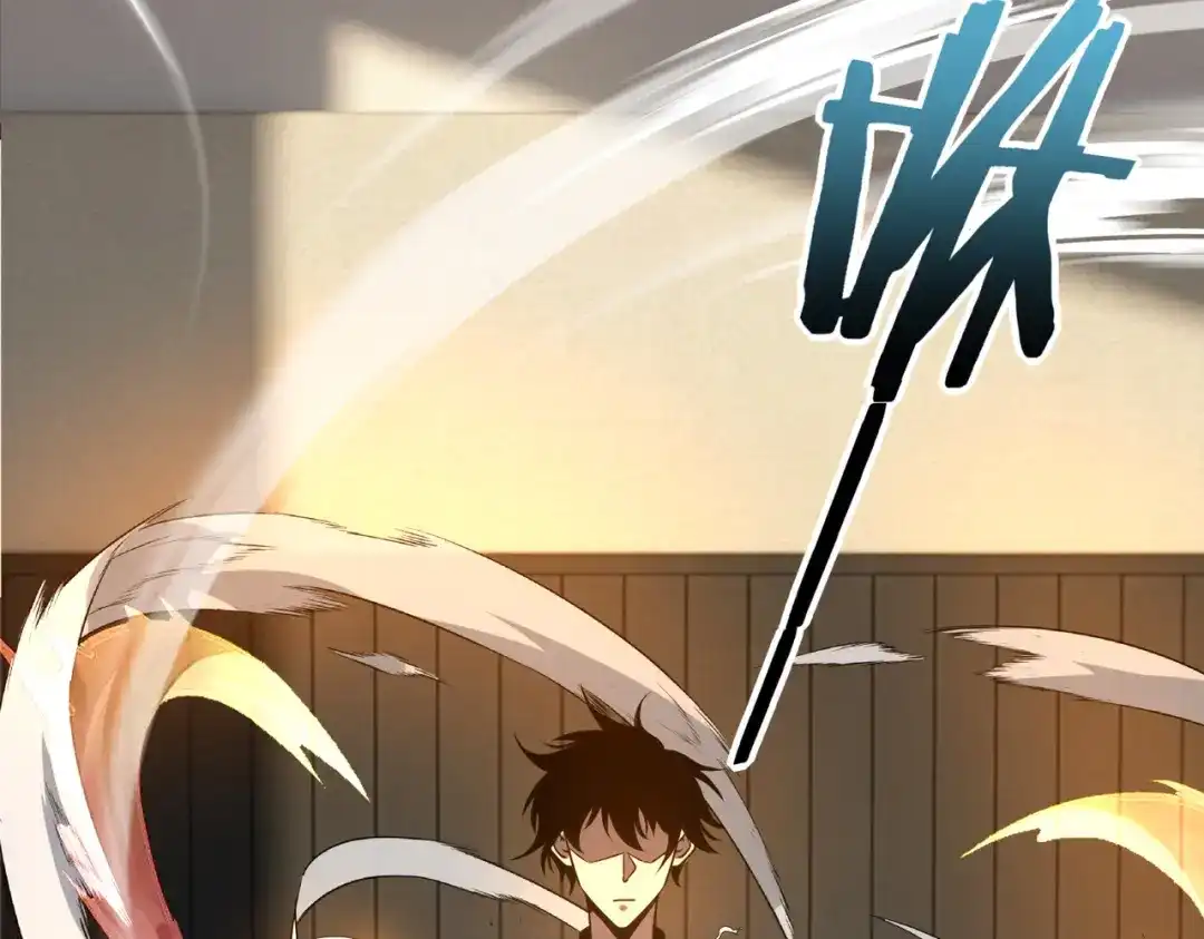 全球异能：开局觉醒紫霄神雷 - 第50话 雷霆秘籍 - 第112张图