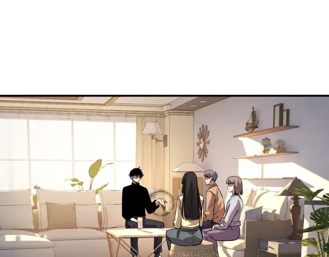 全球异能：开局觉醒紫霄神雷 - 第50话 雷霆秘籍 - 第82张图